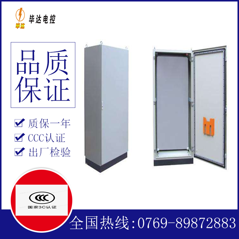 柳南仿威图柜